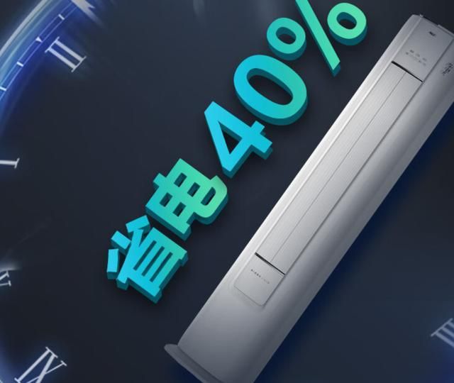 新1级能效+ECO节能+升级大m6米乐app奥克斯太猛了：