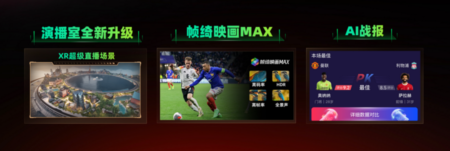 户为中心为客户创造价值米乐m6权威发布丨以客(图1)