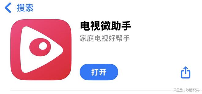 巧之如何用手机控制电视米乐m6电视机使用技