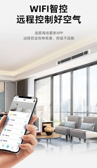 深风管机：中小户型的舒适空间革命米乐体育app网站科龙新一代窄进(图3)