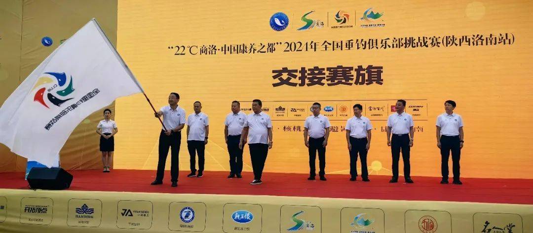 ：三产并进强根基 蓄势赋能促发展米乐m6看商洛·2024洛南县(图4)