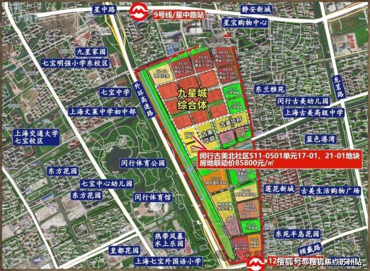 2025楼盘测评-售楼处欢迎您_最新房价户型m6米乐古美阅华售楼处-古美阅华-首页网站-(图6)