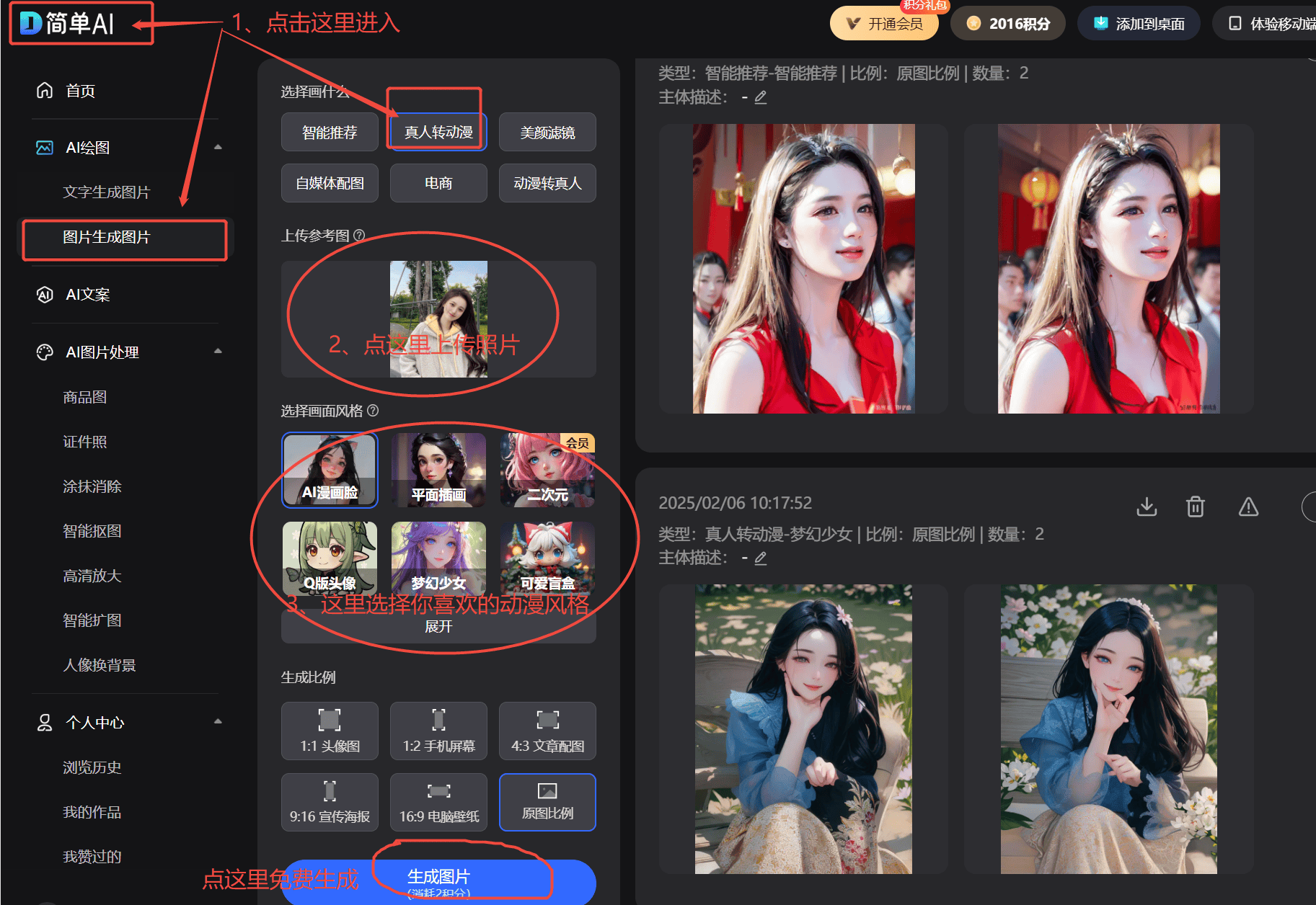 售额超240亿元大金紧随其后中央空调市场公布！格力第一销(图2)