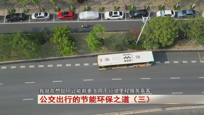 证安全公交司机有妙招！超级能手：节能环保保(图3)