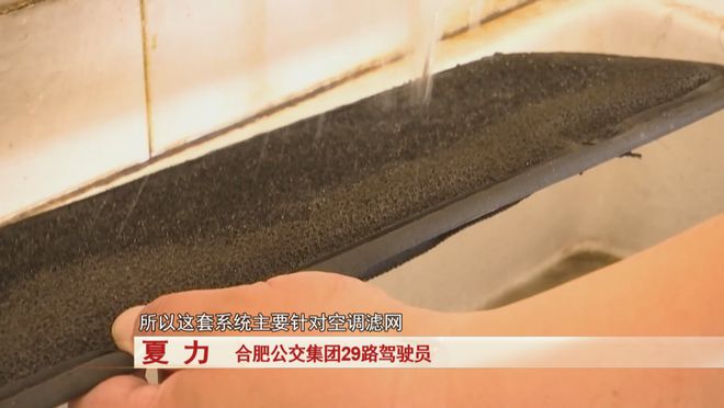 证安全公交司机有妙招！超级能手：节能环保保(图7)