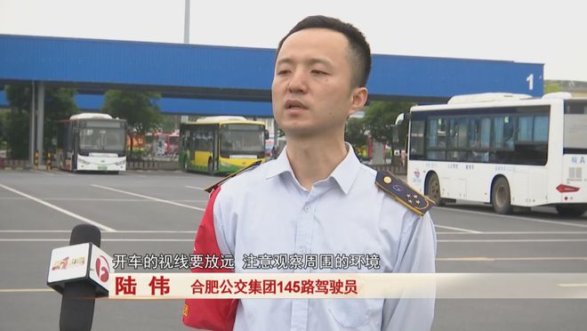 证安全公交司机有妙招！超级能手：节能环保保(图11)