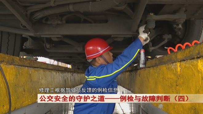 证安全公交司机有妙招！超级能手：节能环保保(图10)
