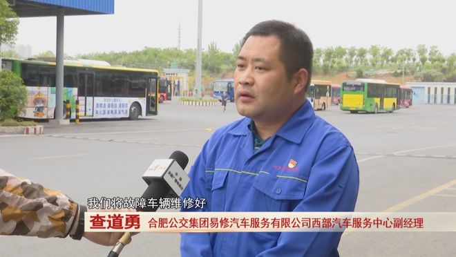 证安全公交司机有妙招！超级能手：节能环保保(图6)