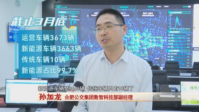 证安全公交司机有妙招！超级能手：节能环保保(图8)