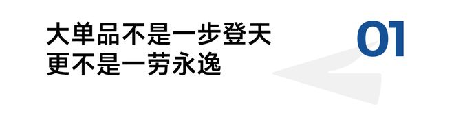 核心竞争力还剩下什么当规模不再制胜零售的(图4)