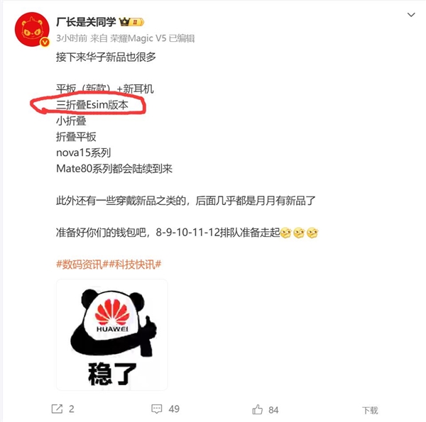 7月26日Bl2025年0(图6)