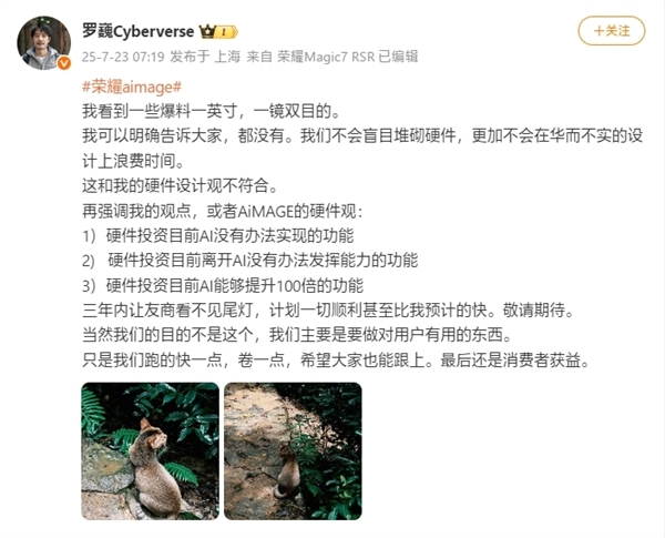 7月26日Bl2025年0(图8)