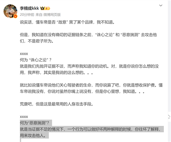 7月26日Bl2025年0(图27)