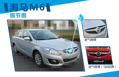 擎 动力超迈腾18T海马B级车将搭增压引(图4) 擎 动力超迈腾18T海马B级车将搭增压引(图4)