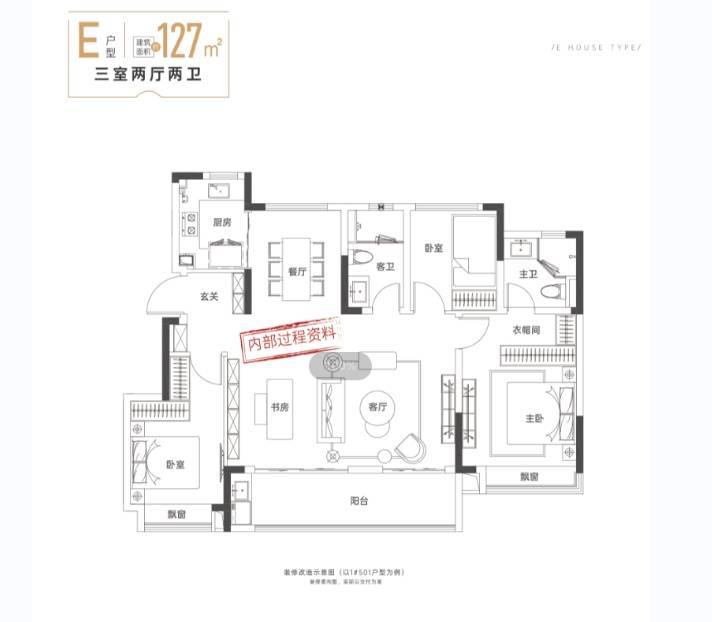 肥2026值得购买的楼盘包河区新华星耀玥湖：合(图5)