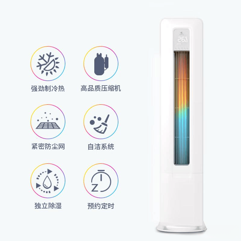 全面对比：功能与体验的深度解析TCL空调柜机与申花空调柜机的(图4)