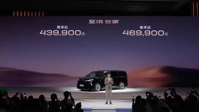 99万起焕新MPV豪华别克至境世家上市4